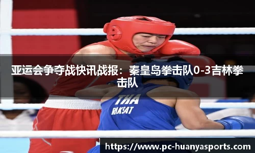 环亚体育官方网站