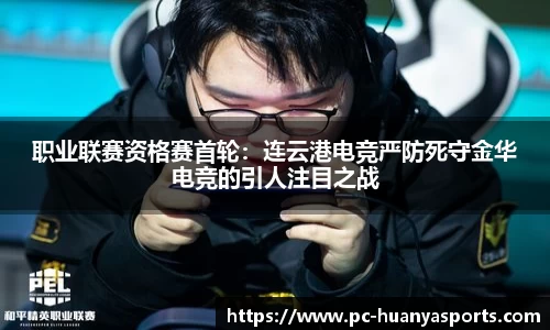 环亚体育官方网站