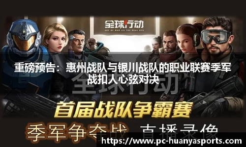 环亚体育官方网站