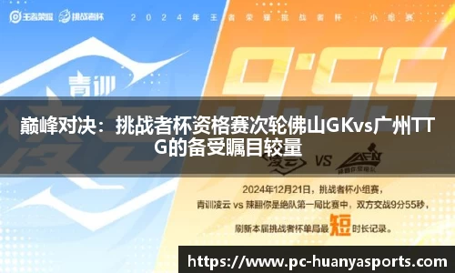 环亚体育官方网站