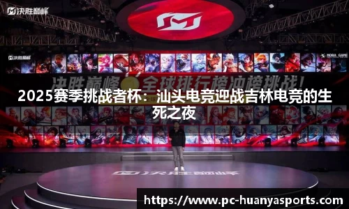 环亚体育官方网站